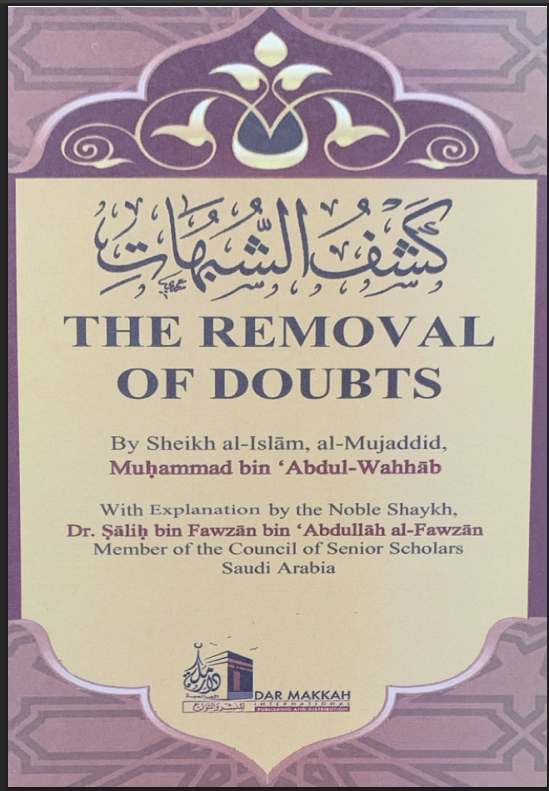 Cover of Kashf Ash-Shubuhat